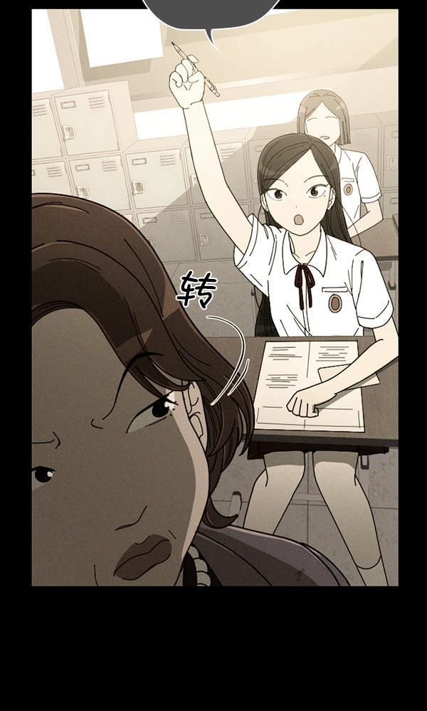 种植部神秘日志韩漫全集-[第16话] 可你是露葵（2）无删减无遮挡章节图片 