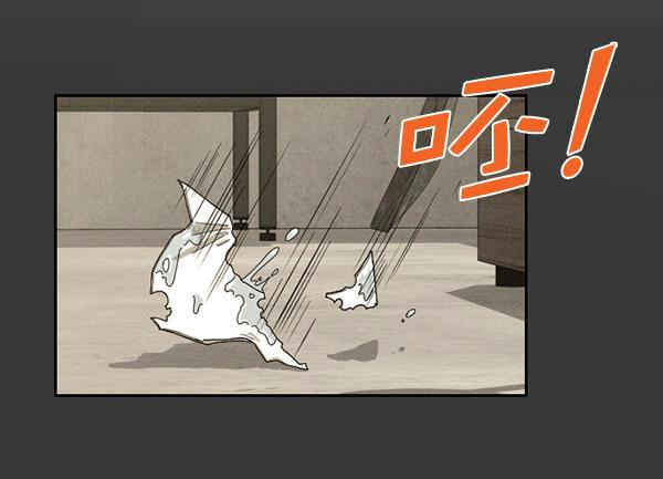 种植部神秘日志韩漫全集-[第16话] 可你是露葵（2）无删减无遮挡章节图片 