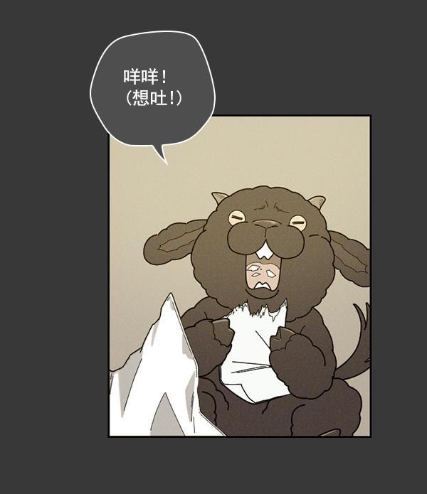 种植部神秘日志韩漫全集-[第16话] 可你是露葵（2）无删减无遮挡章节图片 