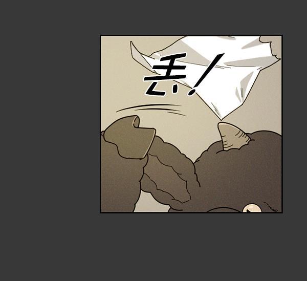 种植部神秘日志韩漫全集-[第16话] 可你是露葵（2）无删减无遮挡章节图片 