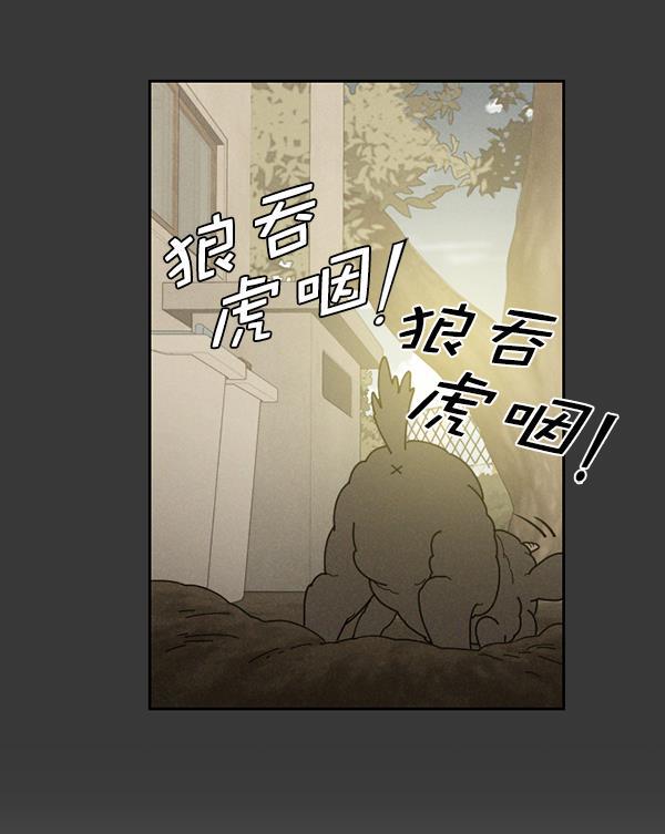 种植部神秘日志韩漫全集-[第16话] 可你是露葵（2）无删减无遮挡章节图片 