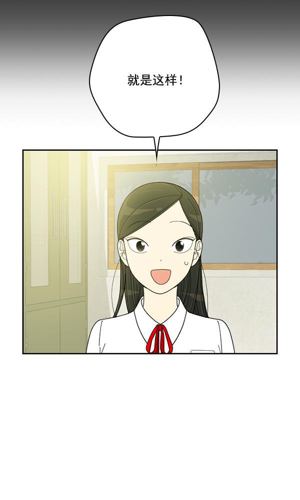种植部神秘日志韩漫全集-[第16话] 可你是露葵（2）无删减无遮挡章节图片 