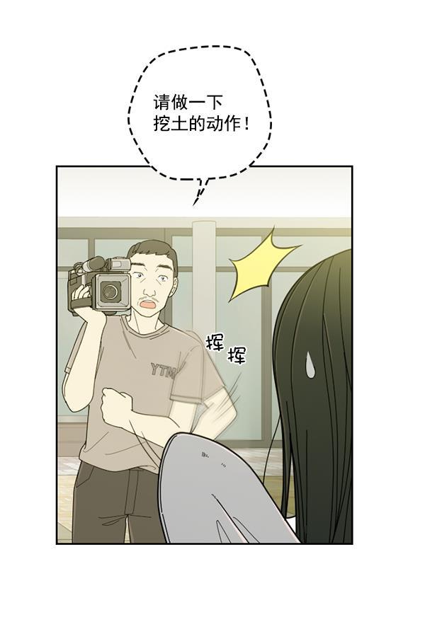 种植部神秘日志韩漫全集-[第16话] 可你是露葵（2）无删减无遮挡章节图片 