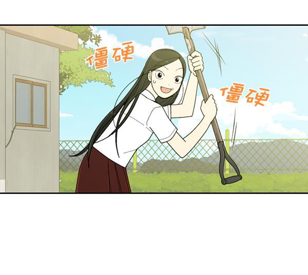 种植部神秘日志韩漫全集-[第16话] 可你是露葵（2）无删减无遮挡章节图片 
