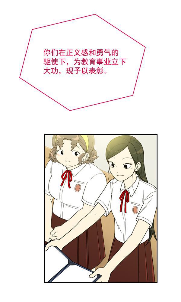 种植部神秘日志韩漫全集-[第16话] 可你是露葵（2）无删减无遮挡章节图片 
