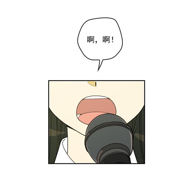 种植部神秘日志韩漫全集-[第16话] 可你是露葵（2）无删减无遮挡章节图片 