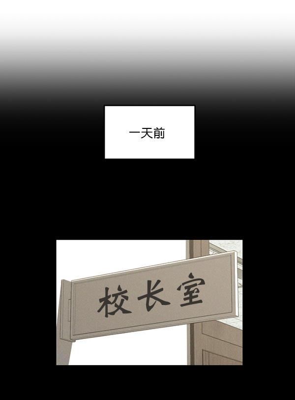 种植部神秘日志韩漫全集-[第16话] 可你是露葵（2）无删减无遮挡章节图片 
