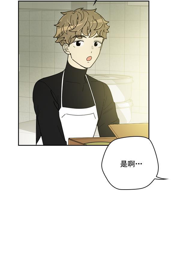 种植部神秘日志韩漫全集-[第16话] 可你是露葵（2）无删减无遮挡章节图片 