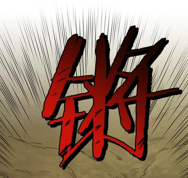 种植部神秘日志韩漫全集-[第15话] 可你是露葵（1）无删减无遮挡章节图片 