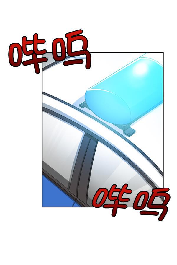 种植部神秘日志韩漫全集-[第15话] 可你是露葵（1）无删减无遮挡章节图片 