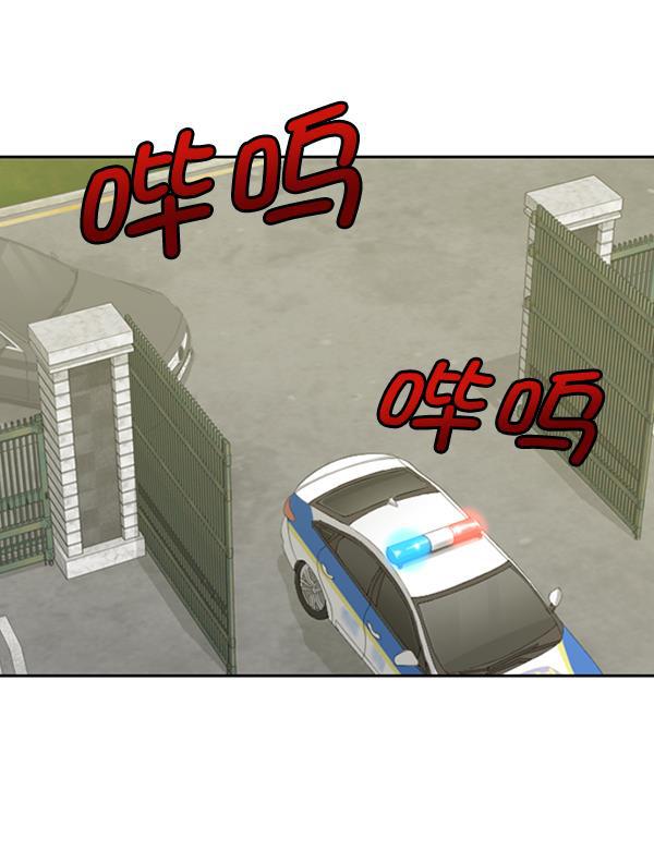 种植部神秘日志韩漫全集-[第15话] 可你是露葵（1）无删减无遮挡章节图片 