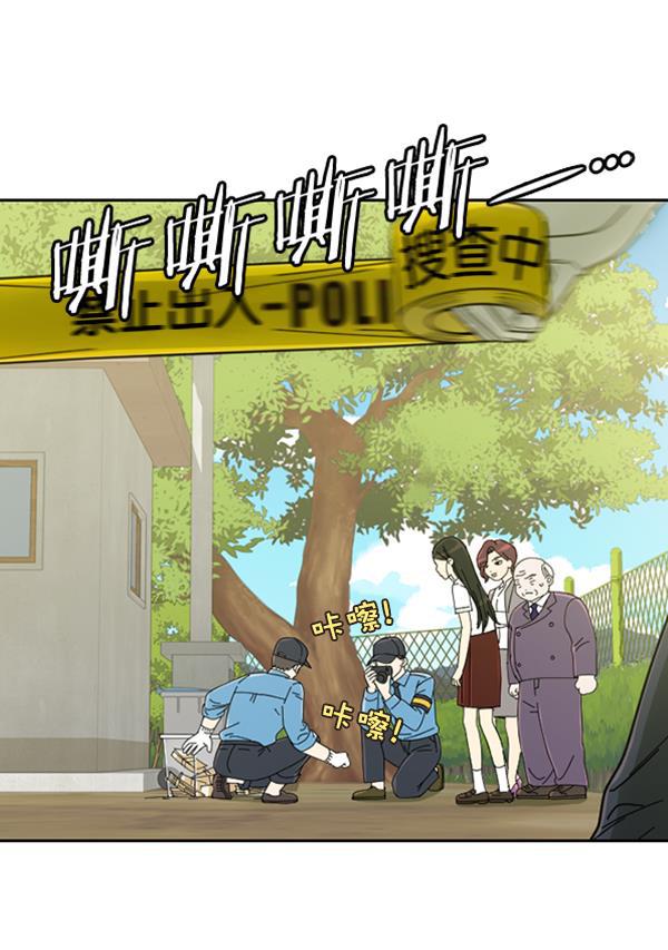种植部神秘日志韩漫全集-[第15话] 可你是露葵（1）无删减无遮挡章节图片 
