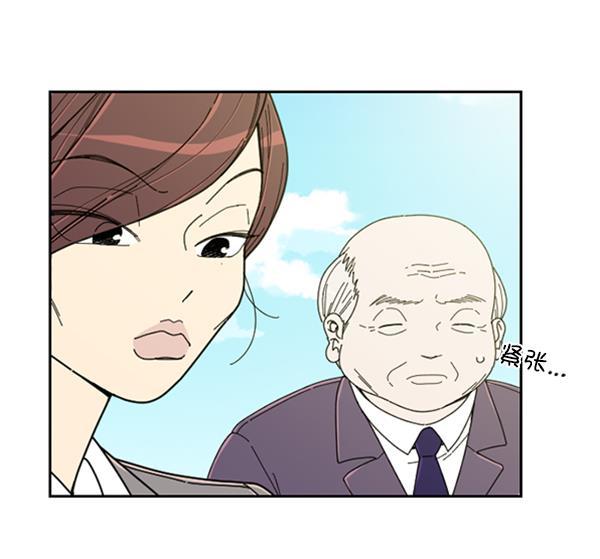 种植部神秘日志韩漫全集-[第15话] 可你是露葵（1）无删减无遮挡章节图片 