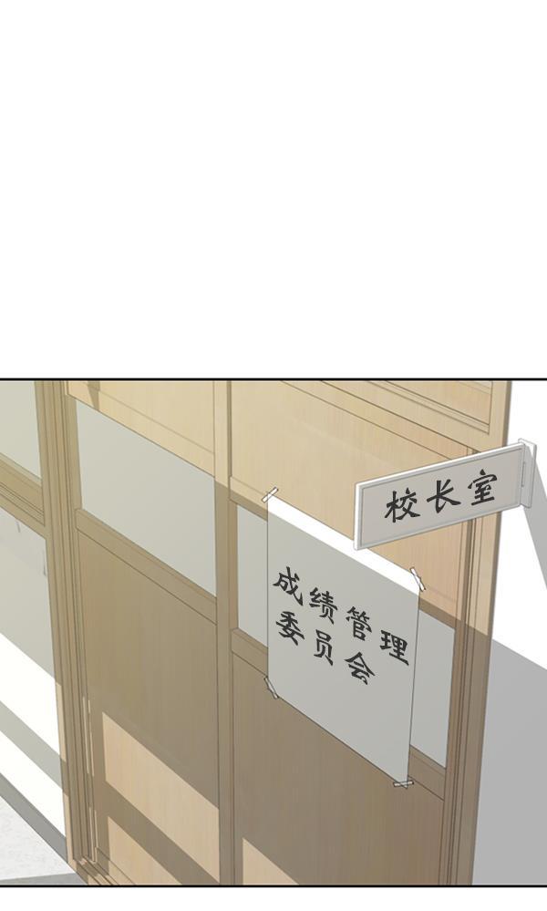 种植部神秘日志韩漫全集-[第15话] 可你是露葵（1）无删减无遮挡章节图片 