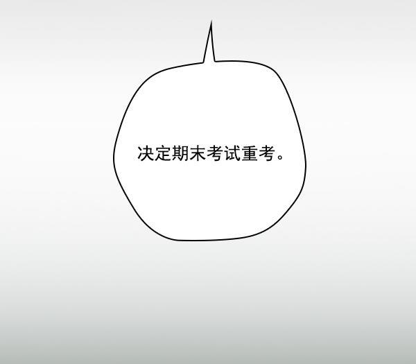 种植部神秘日志韩漫全集-[第15话] 可你是露葵（1）无删减无遮挡章节图片 