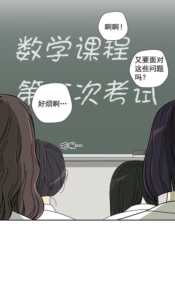 种植部神秘日志韩漫全集-[第15话] 可你是露葵（1）无删减无遮挡章节图片 