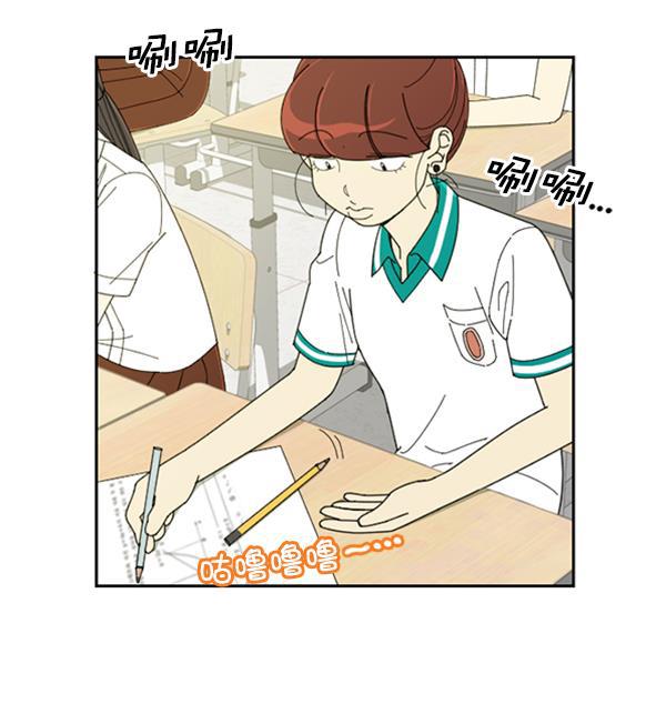 种植部神秘日志韩漫全集-[第15话] 可你是露葵（1）无删减无遮挡章节图片 