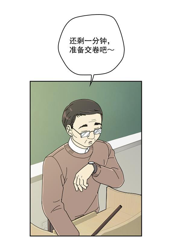 种植部神秘日志韩漫全集-[第15话] 可你是露葵（1）无删减无遮挡章节图片 