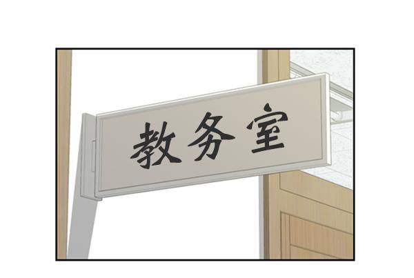 种植部神秘日志韩漫全集-[第15话] 可你是露葵（1）无删减无遮挡章节图片 