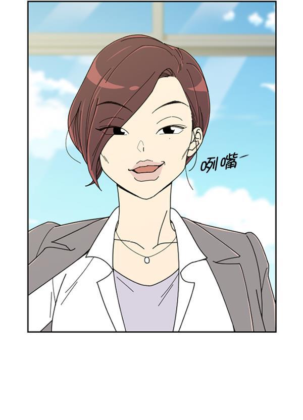 种植部神秘日志韩漫全集-[第15话] 可你是露葵（1）无删减无遮挡章节图片 