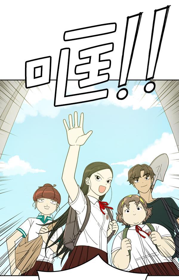 种植部神秘日志韩漫全集-[第15话] 可你是露葵（1）无删减无遮挡章节图片 