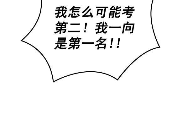 种植部神秘日志韩漫全集-[第15话] 可你是露葵（1）无删减无遮挡章节图片 