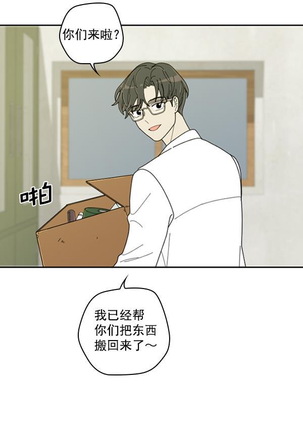 种植部神秘日志韩漫全集-[第15话] 可你是露葵（1）无删减无遮挡章节图片 