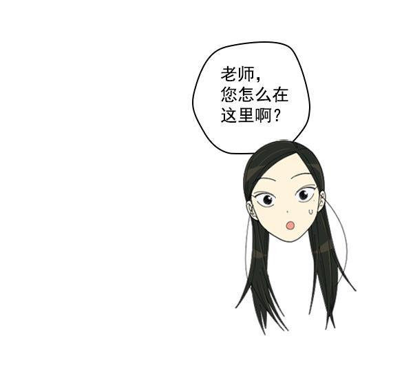 种植部神秘日志韩漫全集-[第15话] 可你是露葵（1）无删减无遮挡章节图片 