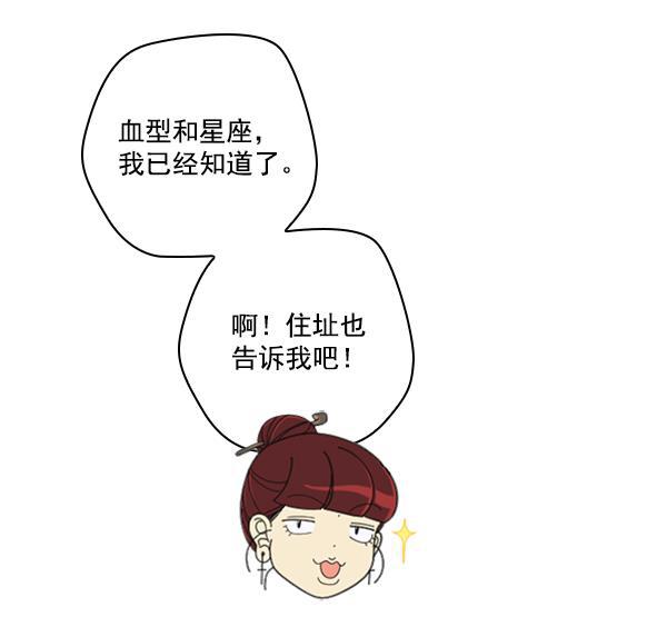 种植部神秘日志韩漫全集-[第15话] 可你是露葵（1）无删减无遮挡章节图片 