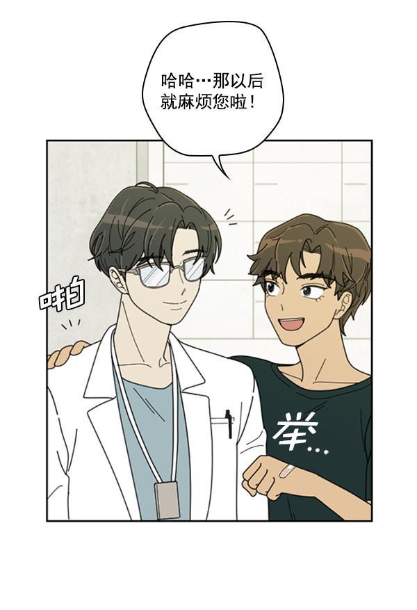 种植部神秘日志韩漫全集-[第15话] 可你是露葵（1）无删减无遮挡章节图片 