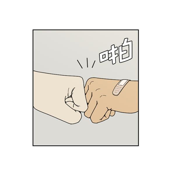 种植部神秘日志韩漫全集-[第15话] 可你是露葵（1）无删减无遮挡章节图片 