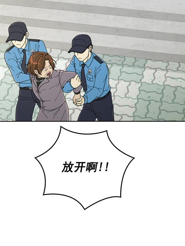 种植部神秘日志韩漫全集-[第15话] 可你是露葵（1）无删减无遮挡章节图片 