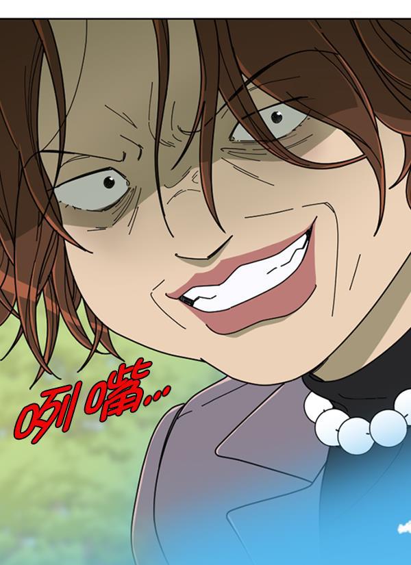 种植部神秘日志韩漫全集-[第15话] 可你是露葵（1）无删减无遮挡章节图片 