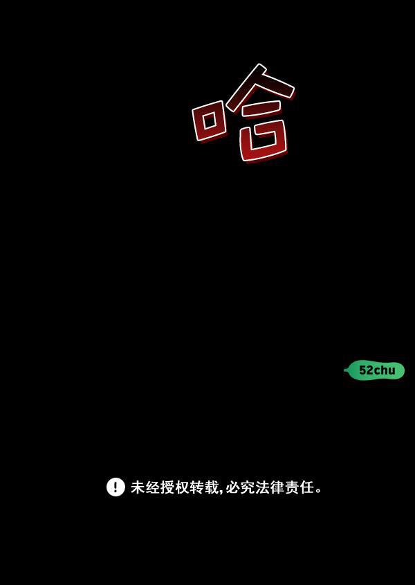 种植部神秘日志韩漫全集-[第15话] 可你是露葵（1）无删减无遮挡章节图片 