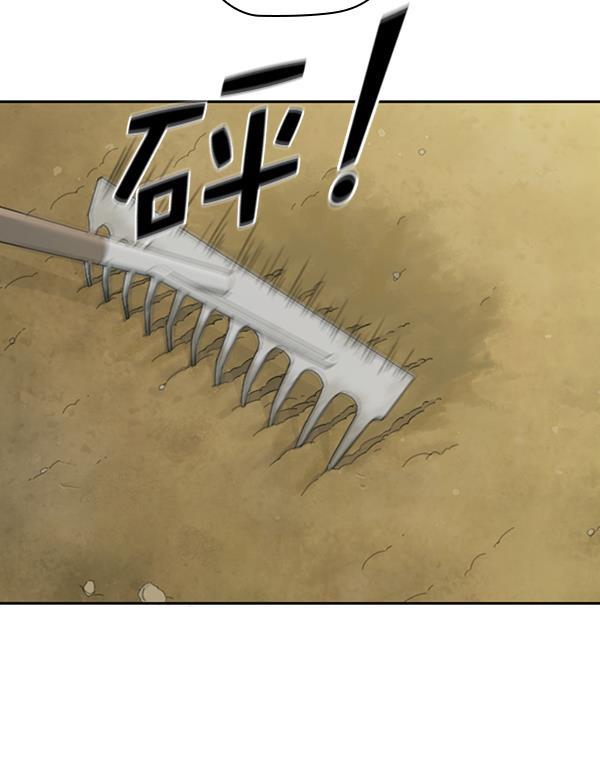 种植部神秘日志韩漫全集-[第13话] 数秋白菜时再说放弃（4）无删减无遮挡章节图片 