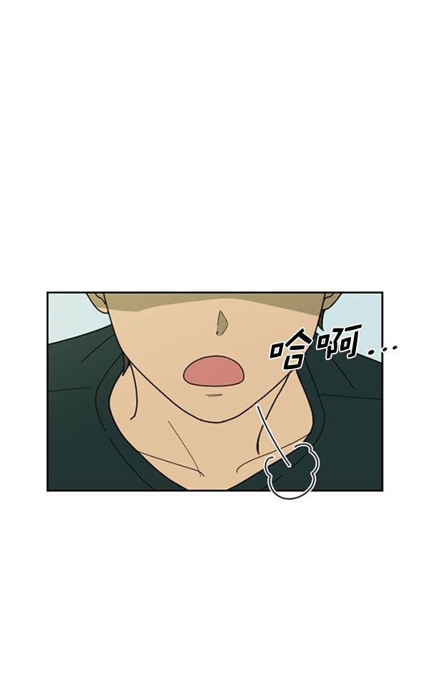 种植部神秘日志韩漫全集-[第13话] 数秋白菜时再说放弃（4）无删减无遮挡章节图片 