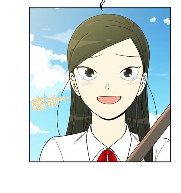 种植部神秘日志韩漫全集-[第13话] 数秋白菜时再说放弃（4）无删减无遮挡章节图片 