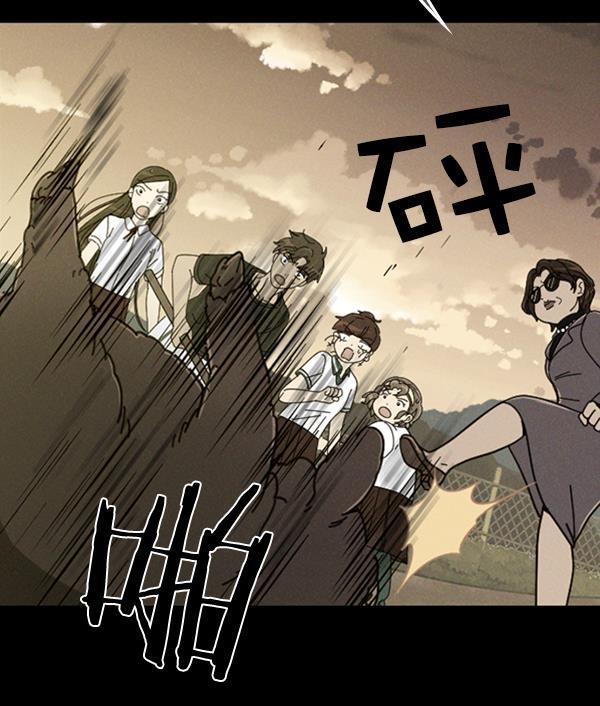 种植部神秘日志韩漫全集-[第13话] 数秋白菜时再说放弃（4）无删减无遮挡章节图片 