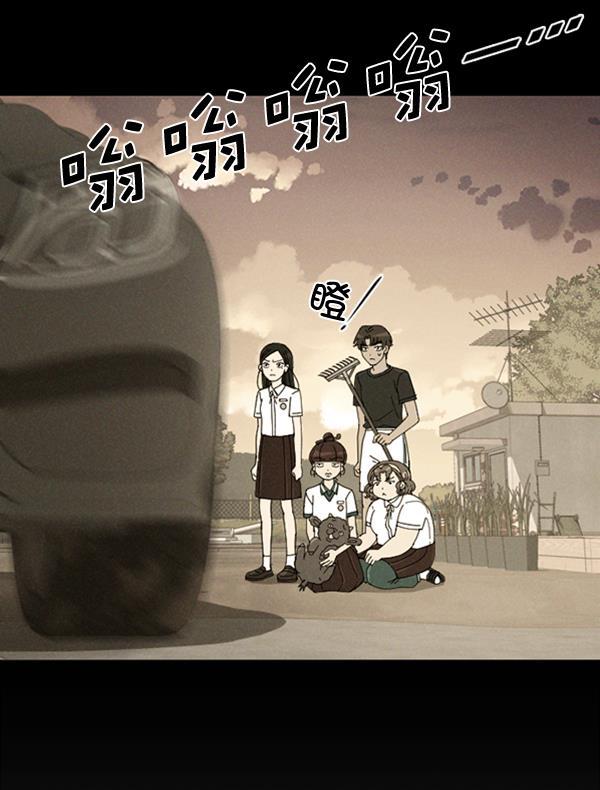 种植部神秘日志韩漫全集-[第13话] 数秋白菜时再说放弃（4）无删减无遮挡章节图片 