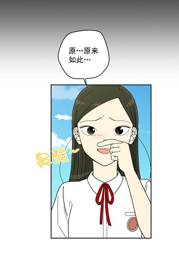种植部神秘日志韩漫全集-[第13话] 数秋白菜时再说放弃（4）无删减无遮挡章节图片 