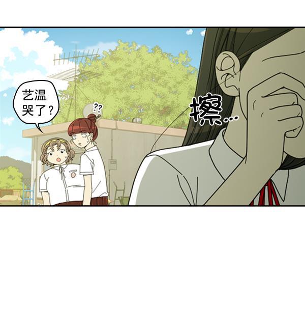 种植部神秘日志韩漫全集-[第13话] 数秋白菜时再说放弃（4）无删减无遮挡章节图片 