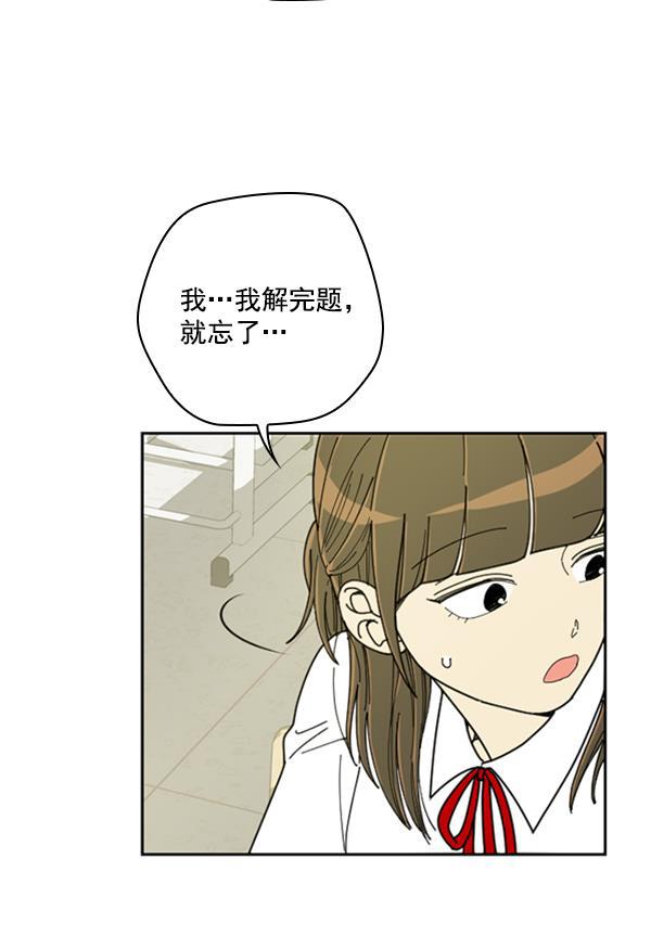 种植部神秘日志韩漫全集-[第13话] 数秋白菜时再说放弃（4）无删减无遮挡章节图片 