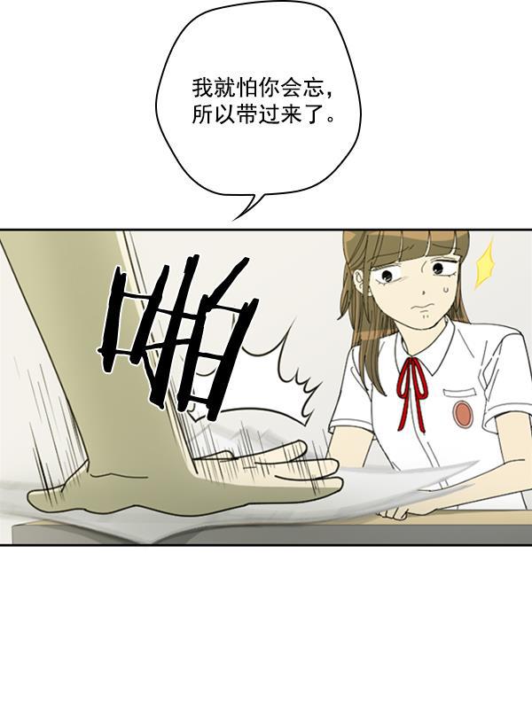 种植部神秘日志韩漫全集-[第13话] 数秋白菜时再说放弃（4）无删减无遮挡章节图片 