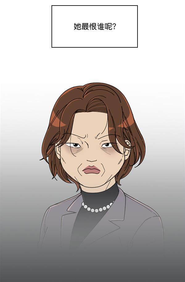 种植部神秘日志韩漫全集-[第13话] 数秋白菜时再说放弃（4）无删减无遮挡章节图片 