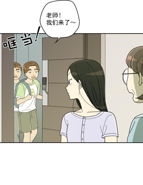种植部神秘日志韩漫全集-[第13话] 数秋白菜时再说放弃（4）无删减无遮挡章节图片 