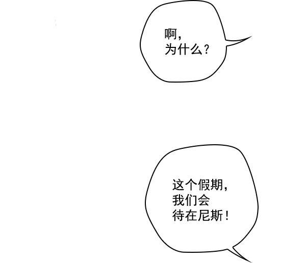 种植部神秘日志韩漫全集-[第13话] 数秋白菜时再说放弃（4）无删减无遮挡章节图片 