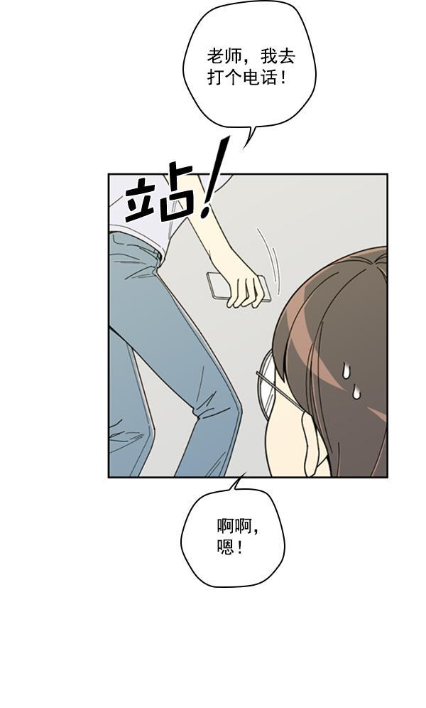种植部神秘日志韩漫全集-[第13话] 数秋白菜时再说放弃（4）无删减无遮挡章节图片 