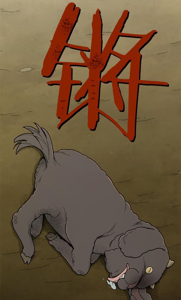 种植部神秘日志韩漫全集-[第13话] 数秋白菜时再说放弃（4）无删减无遮挡章节图片 
