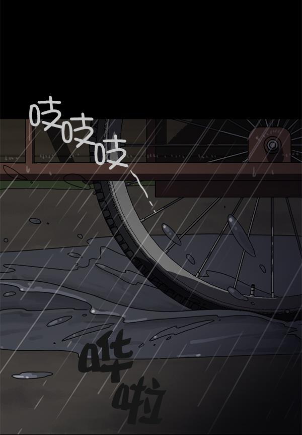 种植部神秘日志韩漫全集-序章无删减无遮挡章节图片 