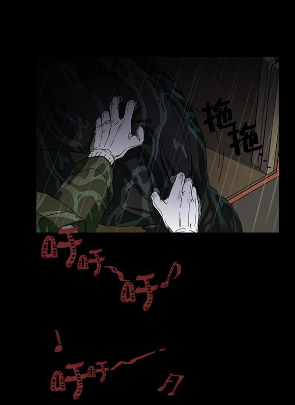 种植部神秘日志韩漫全集-序章无删减无遮挡章节图片 